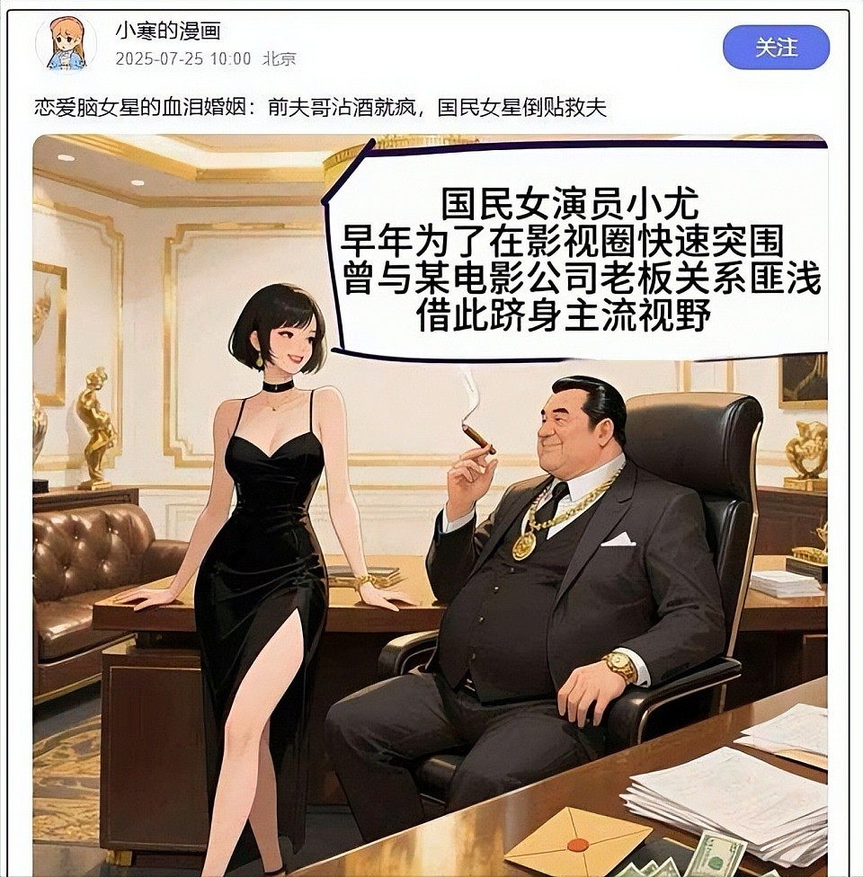 高云翔被赞好爸爸：错过唐嫣、背叛董璇，一手好牌打稀烂？（组图） - 26