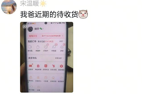 【爆笑】男朋友送的礼物打开署名不是自己怎么办？网友夺笋：砸他脸上啊 ​​​（组图） - 13