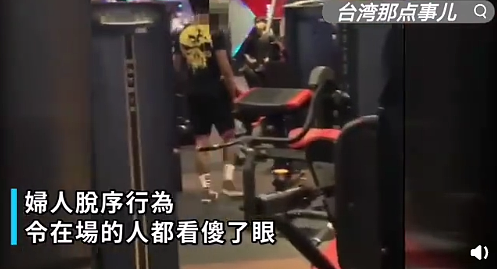 【美女】女子带猫进健身房遭拒,竟脱衣全裸大闹健身房,网友:太辣眼睛了吧(组图) - 5