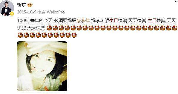 靳东妻子时隔1年晒照,48岁李佳有些白发但皮肤好,素颜很显年轻(组图) - 5