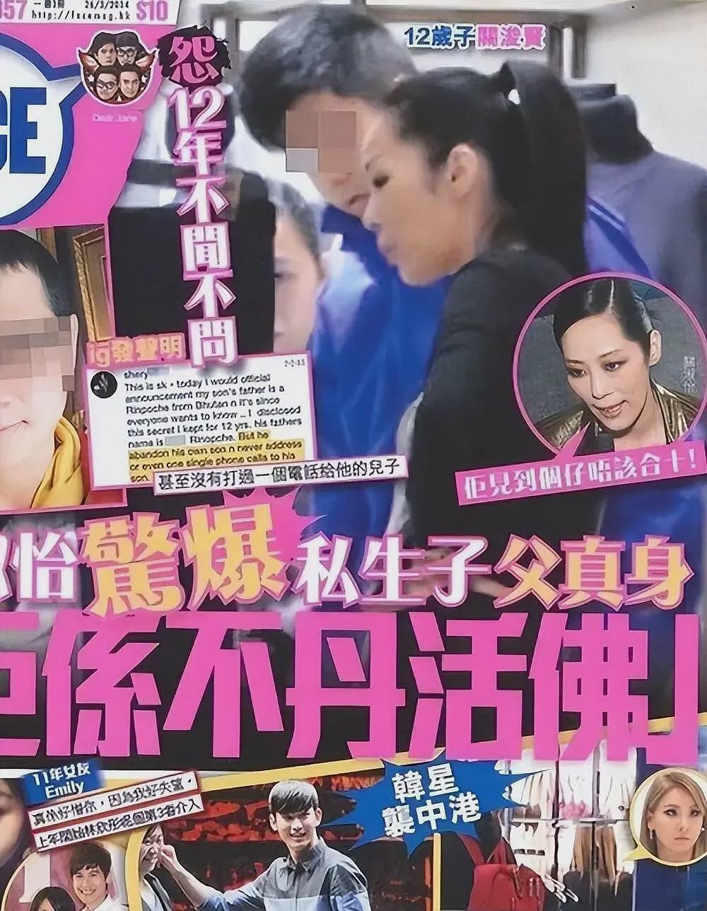 知名歌手病危,往事令人唏嘘(组图) - 18