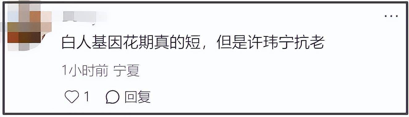 32岁昆凌瘦脱相,面部干瘪精气神差,网友感叹外国基因不抗老(组图) - 14