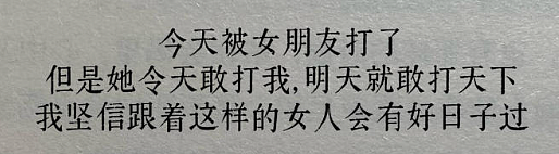 【爆笑】男朋友送的礼物打开署名不是自己怎么办？网友夺笋：砸他脸上啊 ​​​（组图） - 41