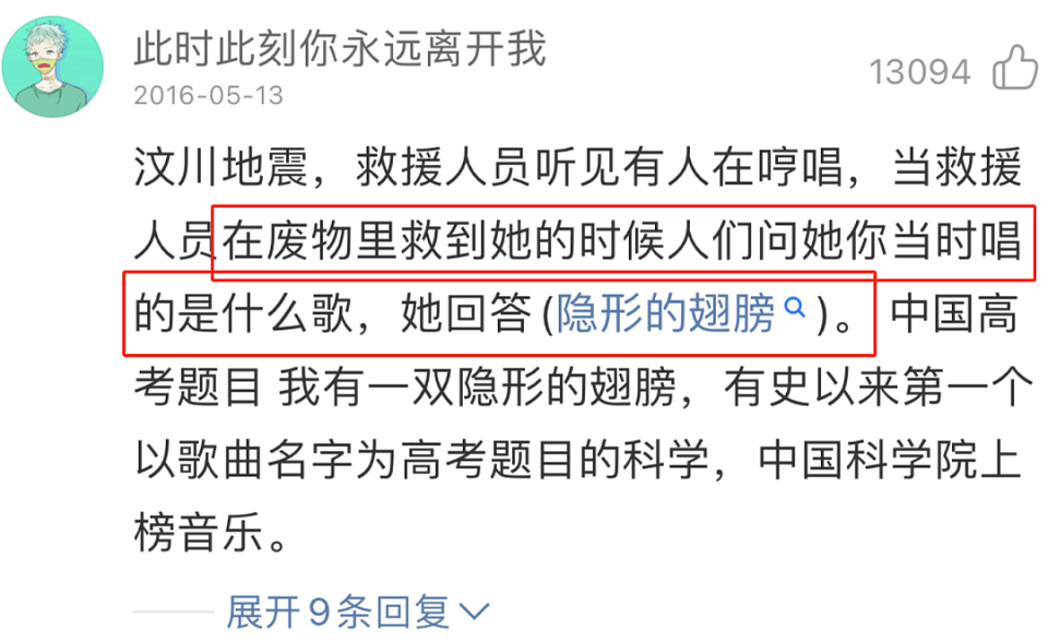 被亲妈卷走1亿,遭全网封杀:张韶涵的43岁,是一场完美的“反杀”(组图) - 25