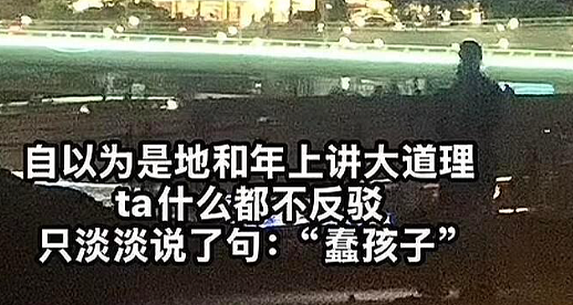 【爆笑】男朋友送的礼物打开署名不是自己怎么办？网友夺笋：砸他脸上啊 ​​​（组图） - 26