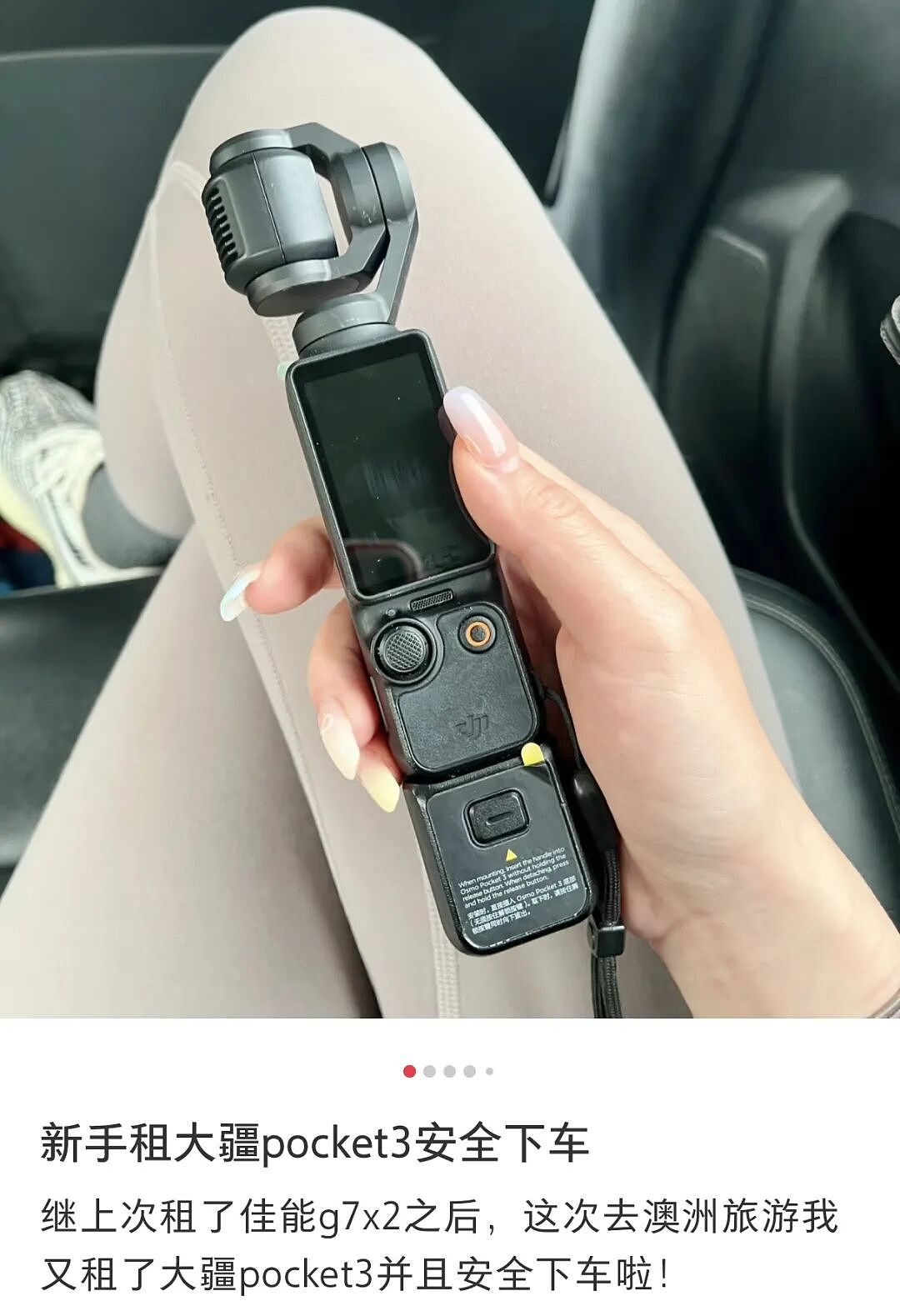 抠门的年轻人，靠“租”爆改十一假期（组图） - 8