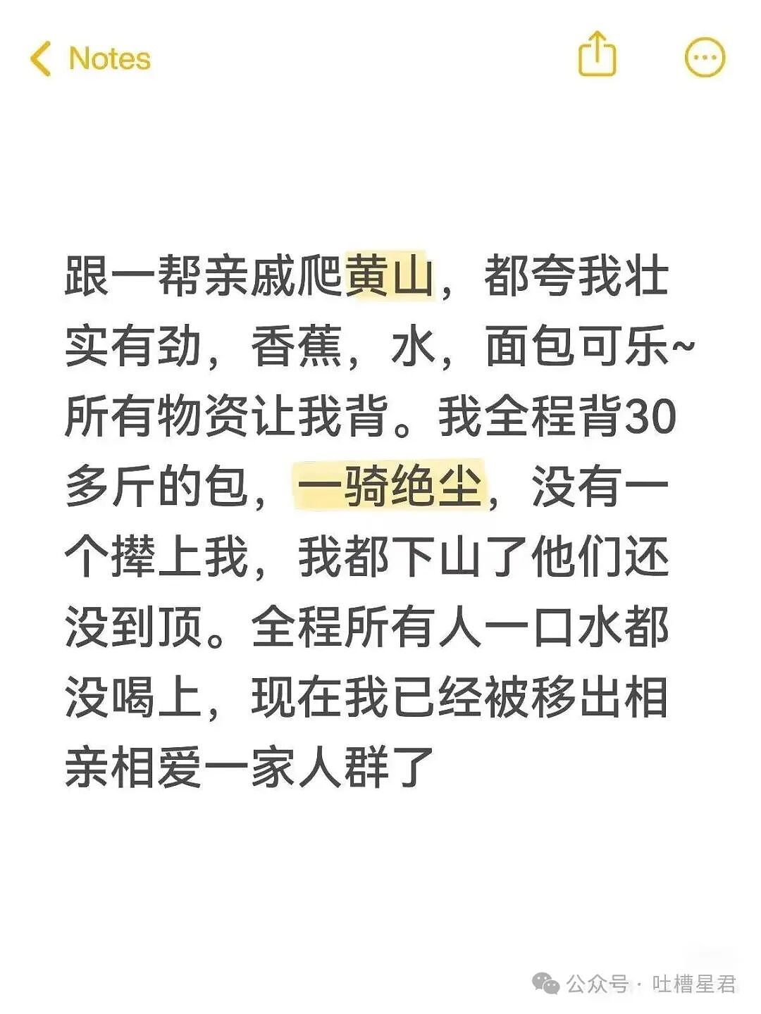 【爆笑】分手方式究竟能炸裂到什么程度...?哈哈哈为了脱身简直不择手段(组图) - 17
