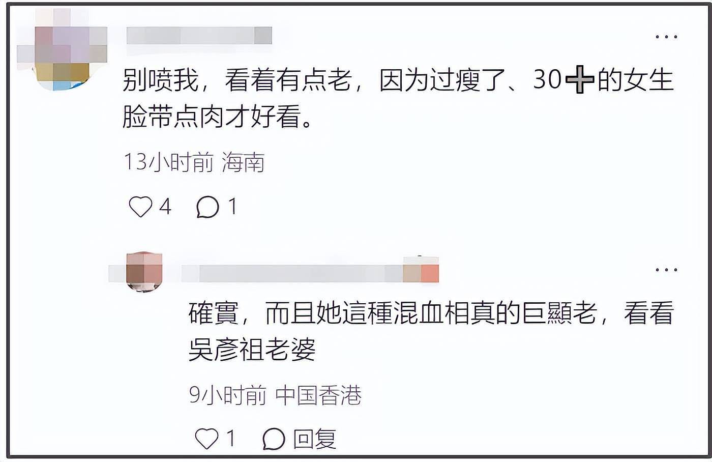 32岁昆凌瘦脱相,面部干瘪精气神差,网友感叹外国基因不抗老(组图) - 13