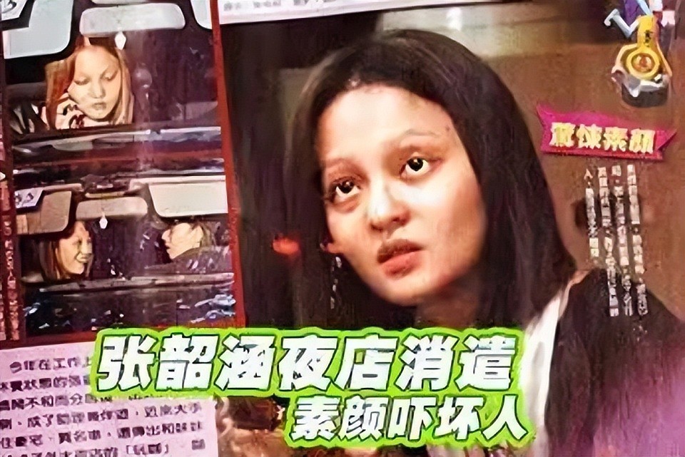 被亲妈卷走1亿,遭全网封杀:张韶涵的43岁,是一场完美的“反杀”(组图) - 13
