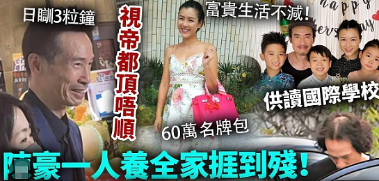 TVB花旦险些流产！视帝老公极度宠妻，名被指败家依旧大手大脚？（组图） - 13