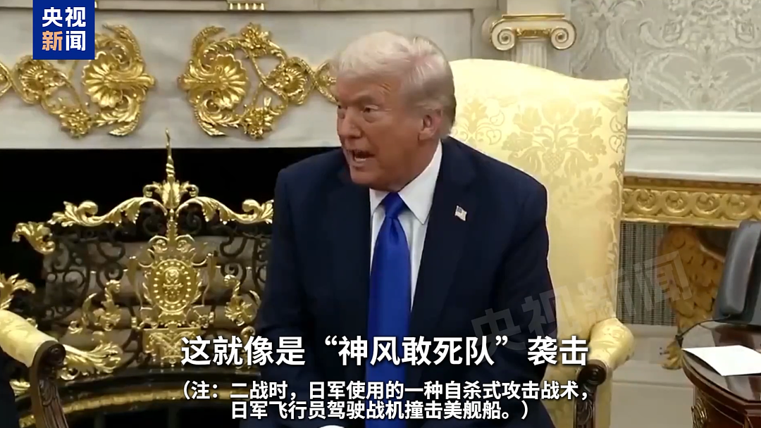 特朗普怒了：民主党是“神风特攻队”！票数还是不够，美政府继续关门！美股三大指数齐跌，金价油价大跳水（组图） - 1