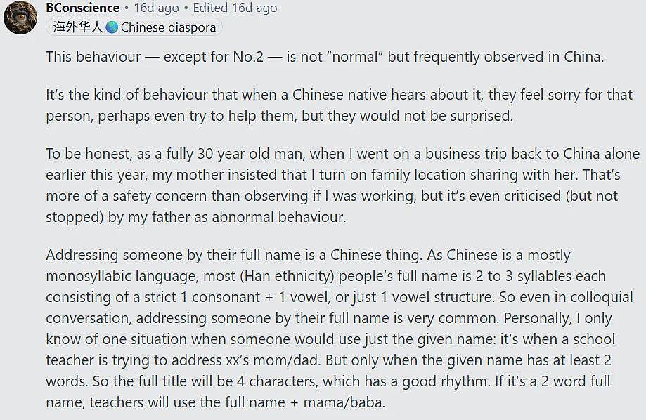 美国女生吐槽中国室友妈：监控、查手机、禁止出游，全程远程控娃（组图） - 10