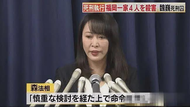 强奸、殴打、凌迟，3个中国留学生残杀一家四口，日本福冈市抢劫灭门案（组图） - 21
