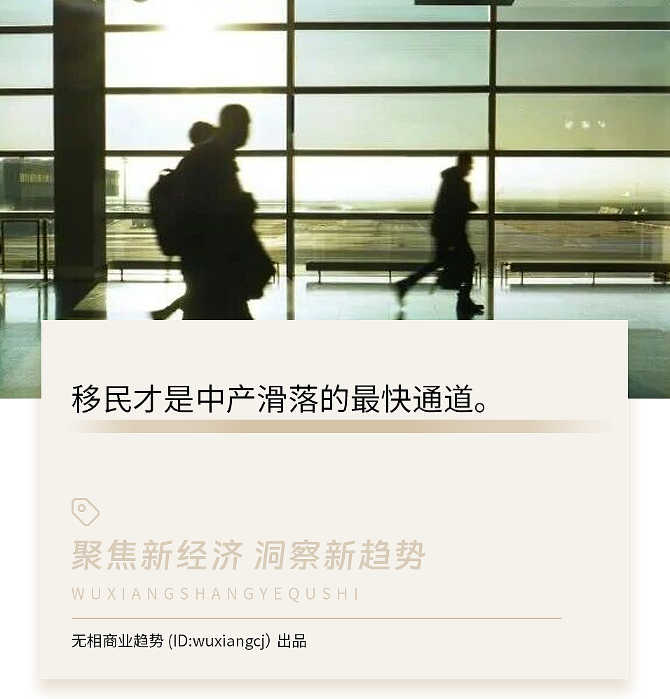 深圳百万年薪夫妻后悔移民日本：点不起外卖，养孩更累（组图） - 1