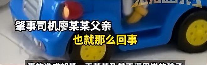 “司机泄愤撞死一家三口”,肇事者父亲:人都没了,再加上几条人命也就那么回事(组图) - 5