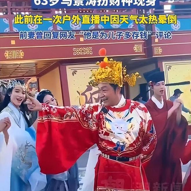 “最帅李世民”林俊贤回应景区打工,很开心,能和大家一起蹦迪(组图) - 6