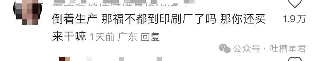 【爆笑】分手方式究竟能炸裂到什么程度...?哈哈哈为了脱身简直不择手段(组图) - 33