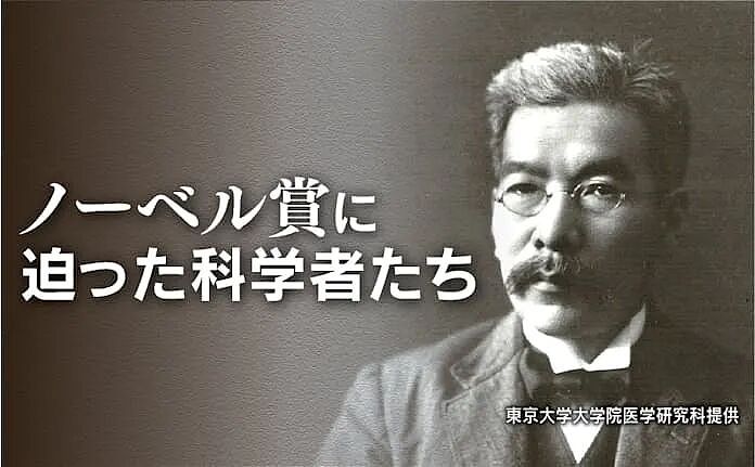 日本一下拿了俩诺奖，很多人开始质疑奖项含金量了（组图） - 4