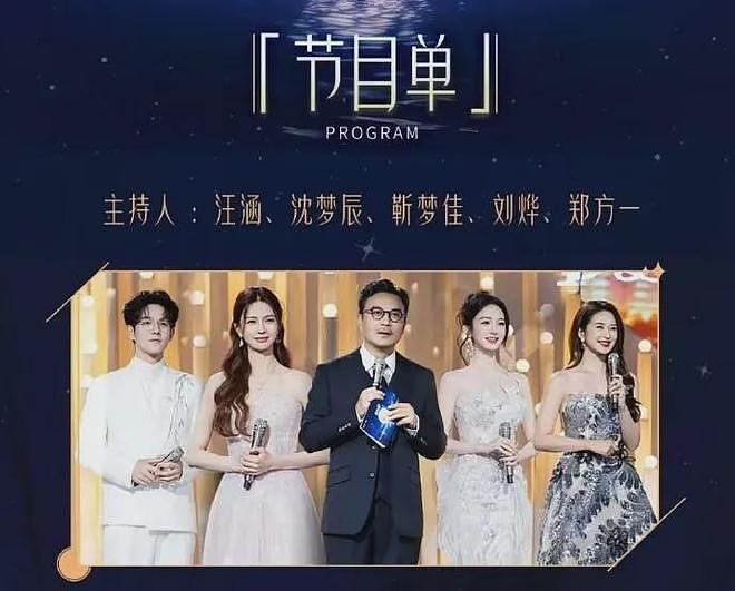 何炅缺席中秋晚会原因曝光,一年内痛失2位亲人(组图) - 1