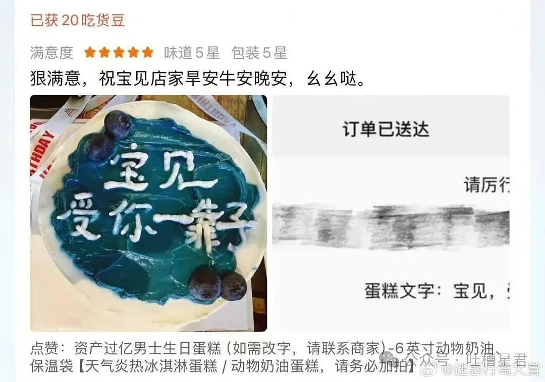 【爆笑】分手方式究竟能炸裂到什么程度...?哈哈哈为了脱身简直不择手段(组图) - 10