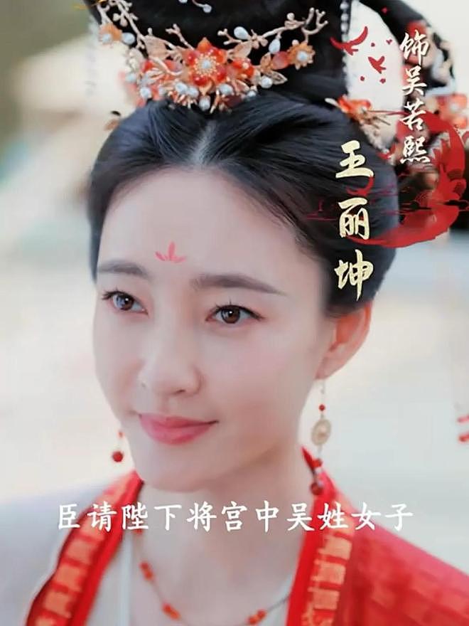 钱再多有什么用？看刘亦菲、赵丽颖的现状，给所有女明星提了个醒（组图） - 5