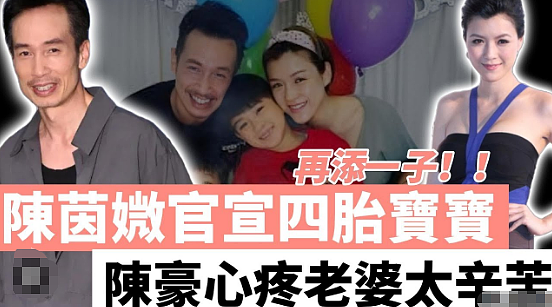 TVB花旦险些流产！视帝老公极度宠妻，名被指败家依旧大手大脚？（组图） - 8