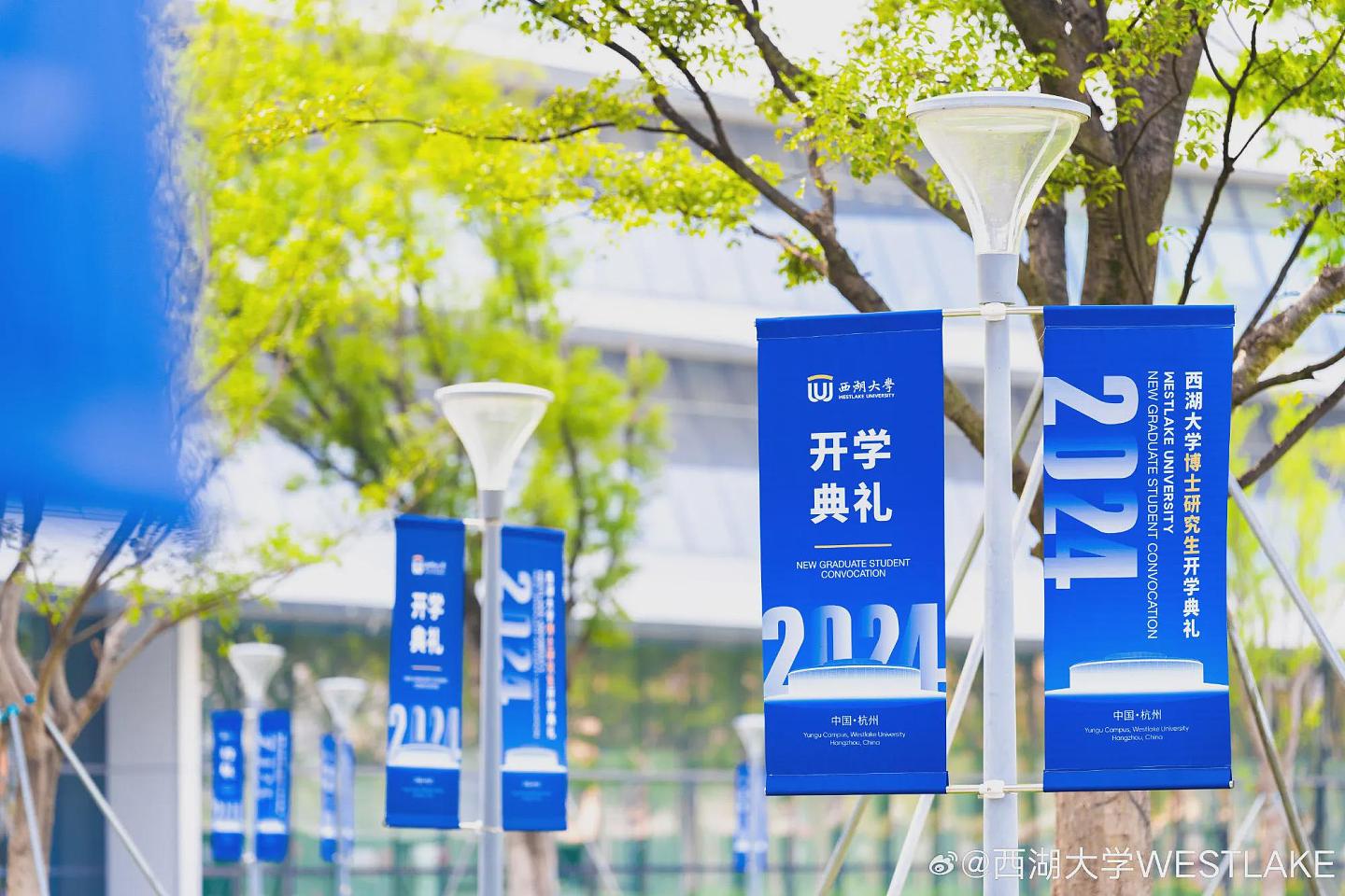 清华北大遇冷？网惊：中国两类学校热度上升（组图） - 1