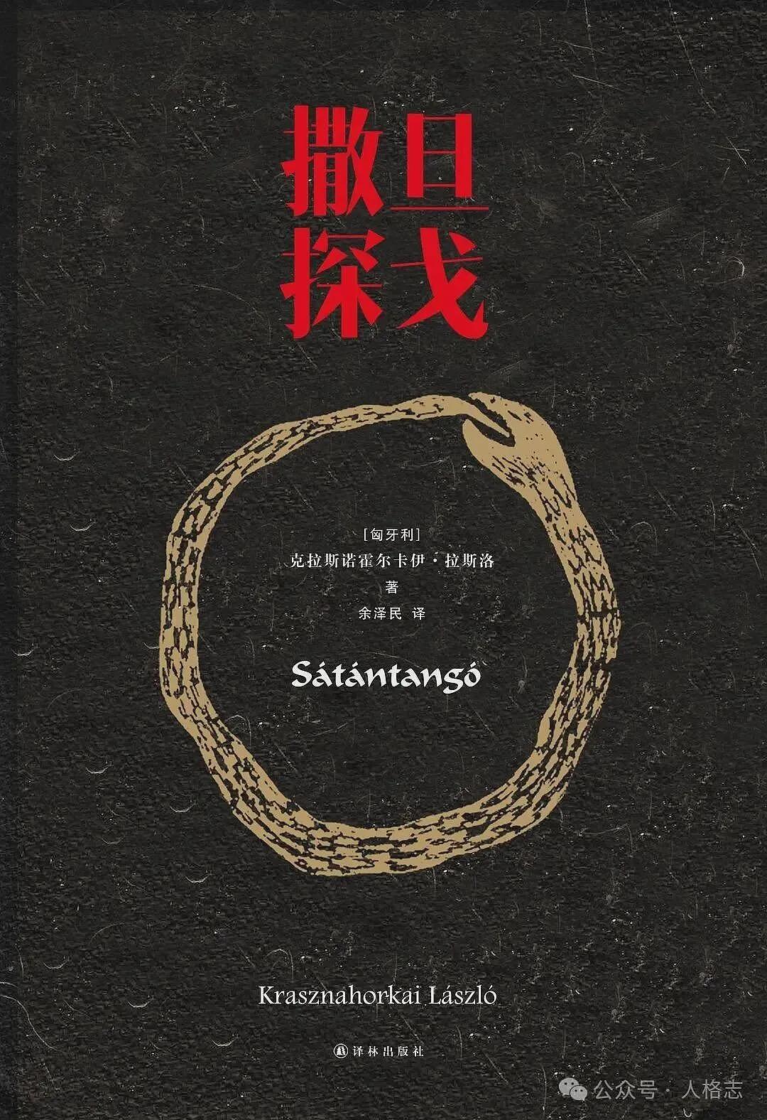 今年诺贝尔文学奖作品你可能读不懂，原因是…（组图） - 2