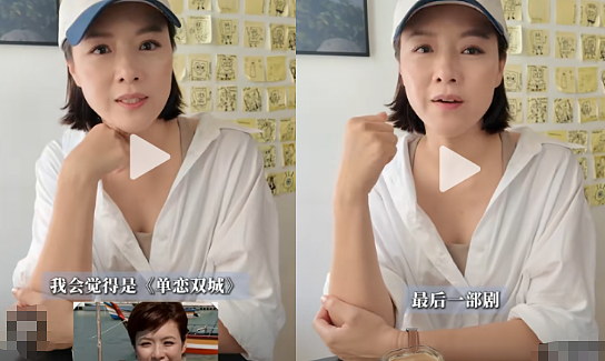 TVB花旦险些流产！视帝老公极度宠妻，名被指败家依旧大手大脚？（组图） - 25