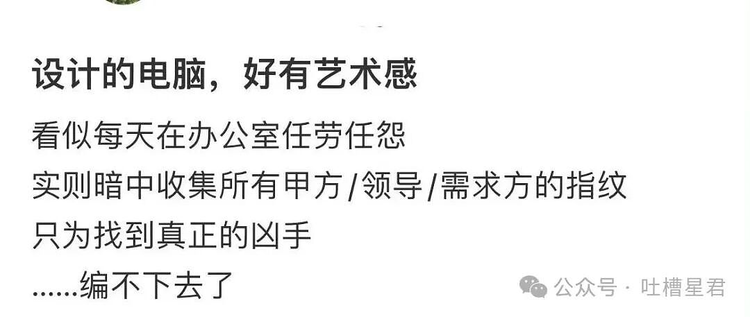 【爆笑】分手方式究竟能炸裂到什么程度...?哈哈哈为了脱身简直不择手段(组图) - 44