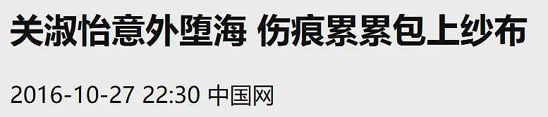 知名歌手病危,往事令人唏嘘(组图) - 19