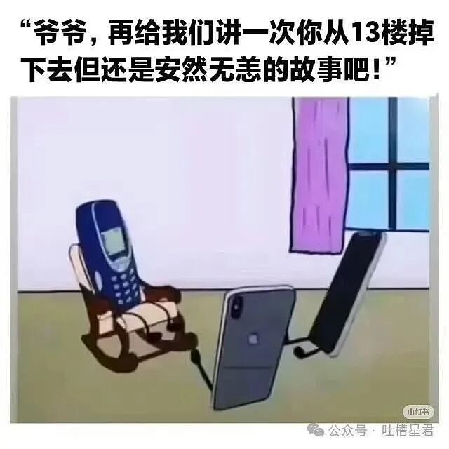 【爆笑】分手方式究竟能炸裂到什么程度...?哈哈哈为了脱身简直不择手段(组图) - 30