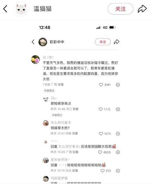 【爆笑】男朋友送的礼物打开署名不是自己怎么办？网友夺笋：砸他脸上啊 ​​​（组图） - 15