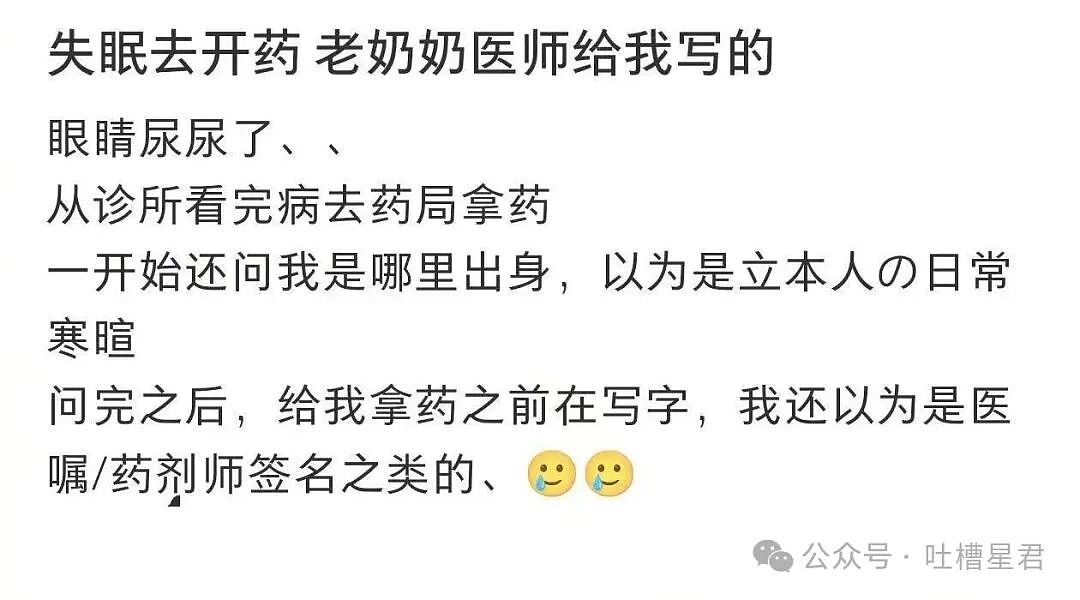 【爆笑】分手方式究竟能炸裂到什么程度...?哈哈哈为了脱身简直不择手段(组图) - 48