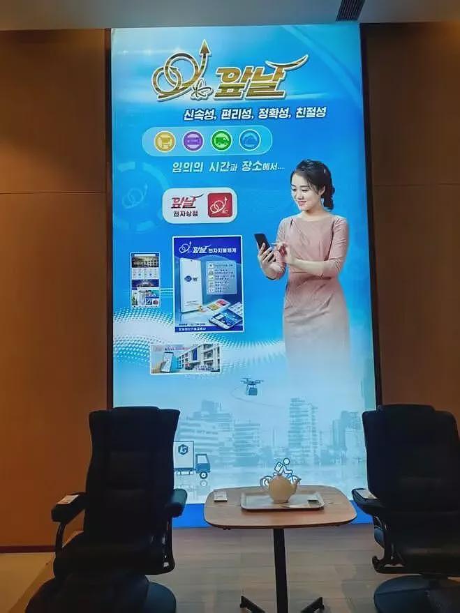亲历朝鲜：平壤私家车遍地，年轻人刷支付宝喝扎啤（组图） - 5