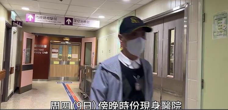 关淑怡病情告急！84岁父亲慌张赶往医院探视，神情难过目光呆滞（组图） - 3