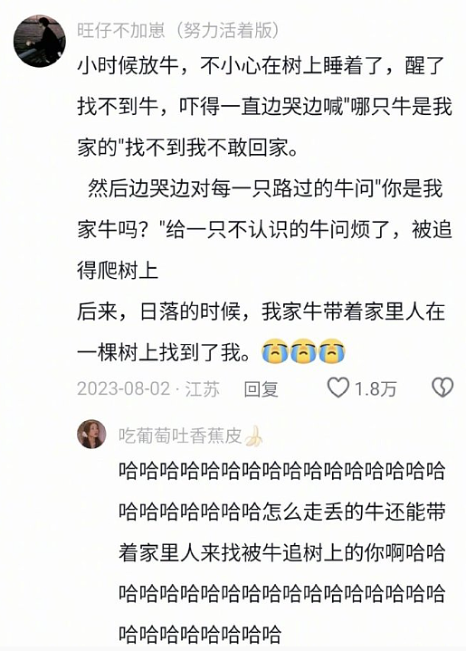 【爆笑】男朋友送的礼物打开署名不是自己怎么办？网友夺笋：砸他脸上啊 ​​​（组图） - 43