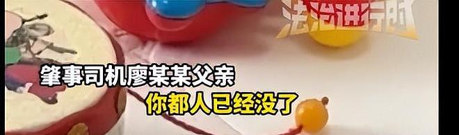 “司机泄愤撞死一家三口”,肇事者父亲:人都没了,再加上几条人命也就那么回事(组图) - 3