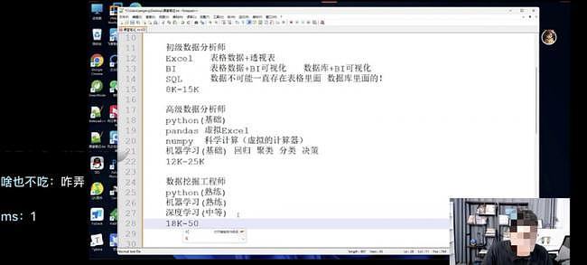 “月薪5万裸辞”的爽文，把复工的人骗惨了（组图） - 8
