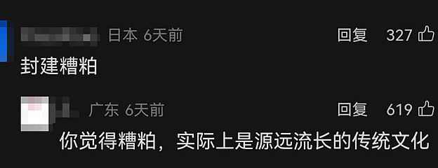 彩礼震惊洋女婿！新西兰小哥求娶中国女友，听到条件后震惊了！最后还是入乡随俗（组图） - 5