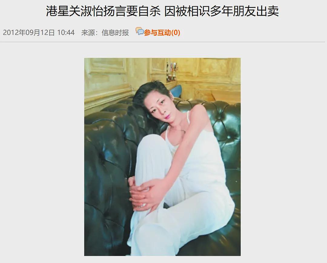 知名歌手病危,往事令人唏嘘(组图) - 16
