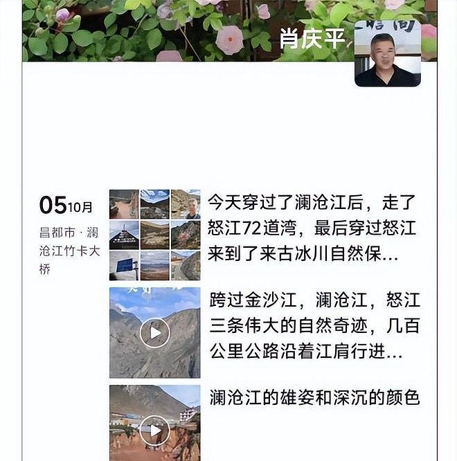 钱多没用！中关村大佬去世，好友透露死因（组图） - 3