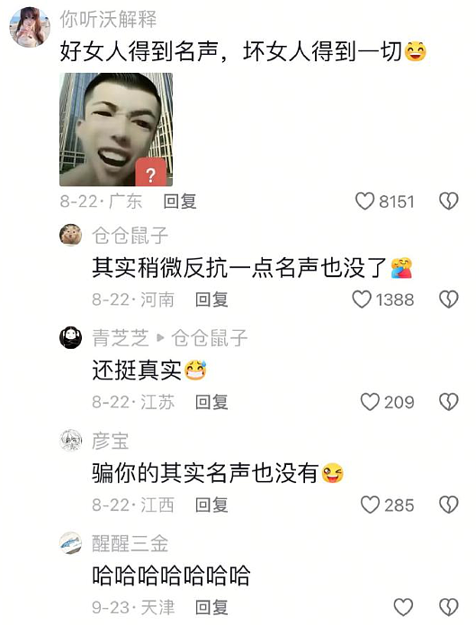 【爆笑】男朋友送的礼物打开署名不是自己怎么办？网友夺笋：砸他脸上啊 ​​​（组图） - 23