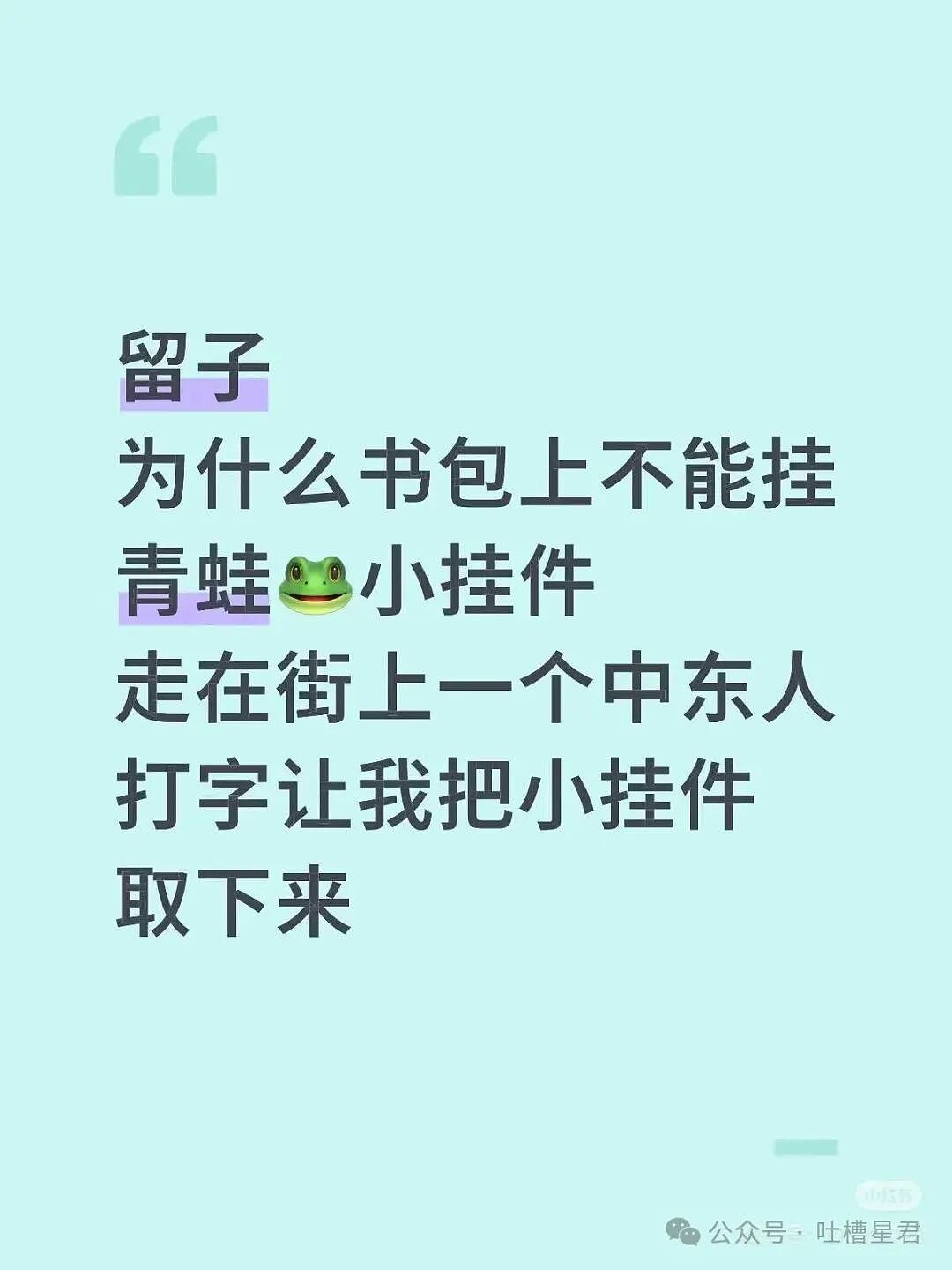 【爆笑】分手方式究竟能炸裂到什么程度...?哈哈哈为了脱身简直不择手段(组图) - 38