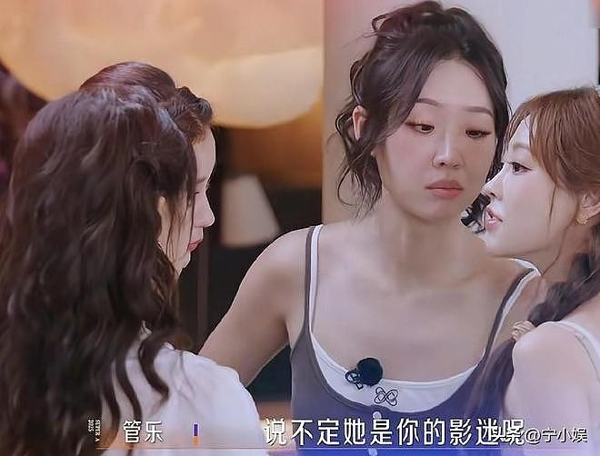 李冰冰也没想到，自己费心捧红的管乐，如今却狠狠打了她的脸（组图） - 24