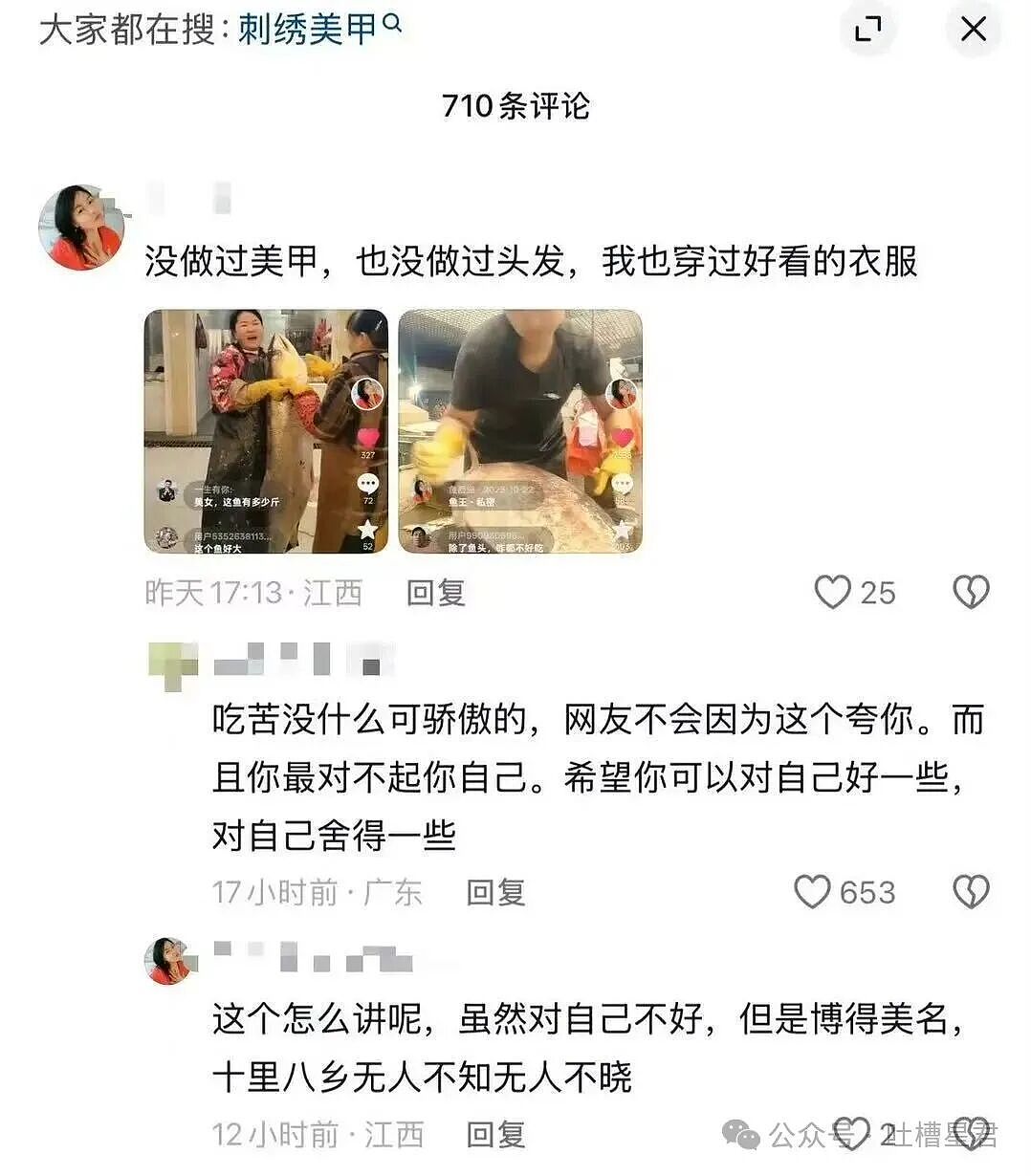 【爆笑】分手方式究竟能炸裂到什么程度...?哈哈哈为了脱身简直不择手段(组图) - 11