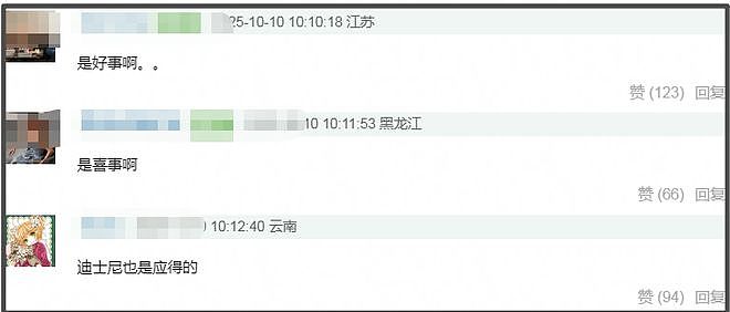 全智贤新剧跌破平台下线，迪士尼2亿投资亏本，业内直言堪称灾难（组图） - 10
