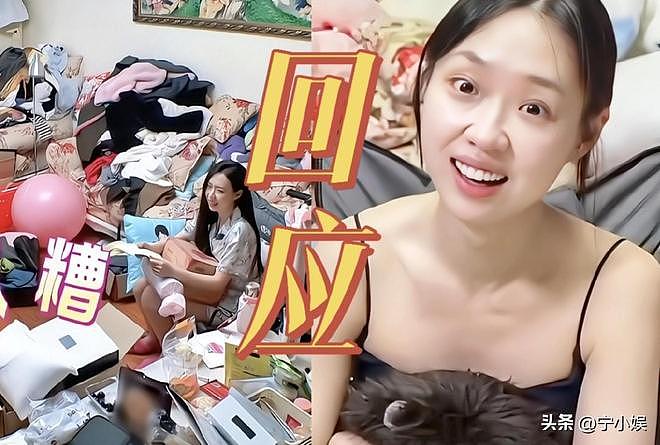 李冰冰也没想到，自己费心捧红的管乐，如今却狠狠打了她的脸（组图） - 11