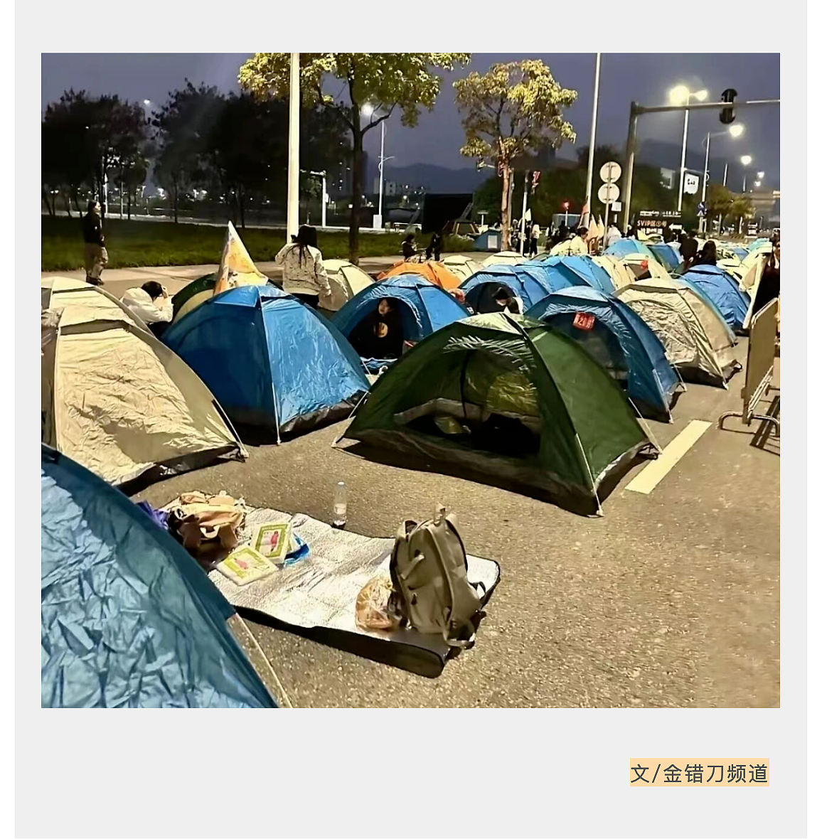 抠门的年轻人，靠“租”爆改十一假期（组图） - 1