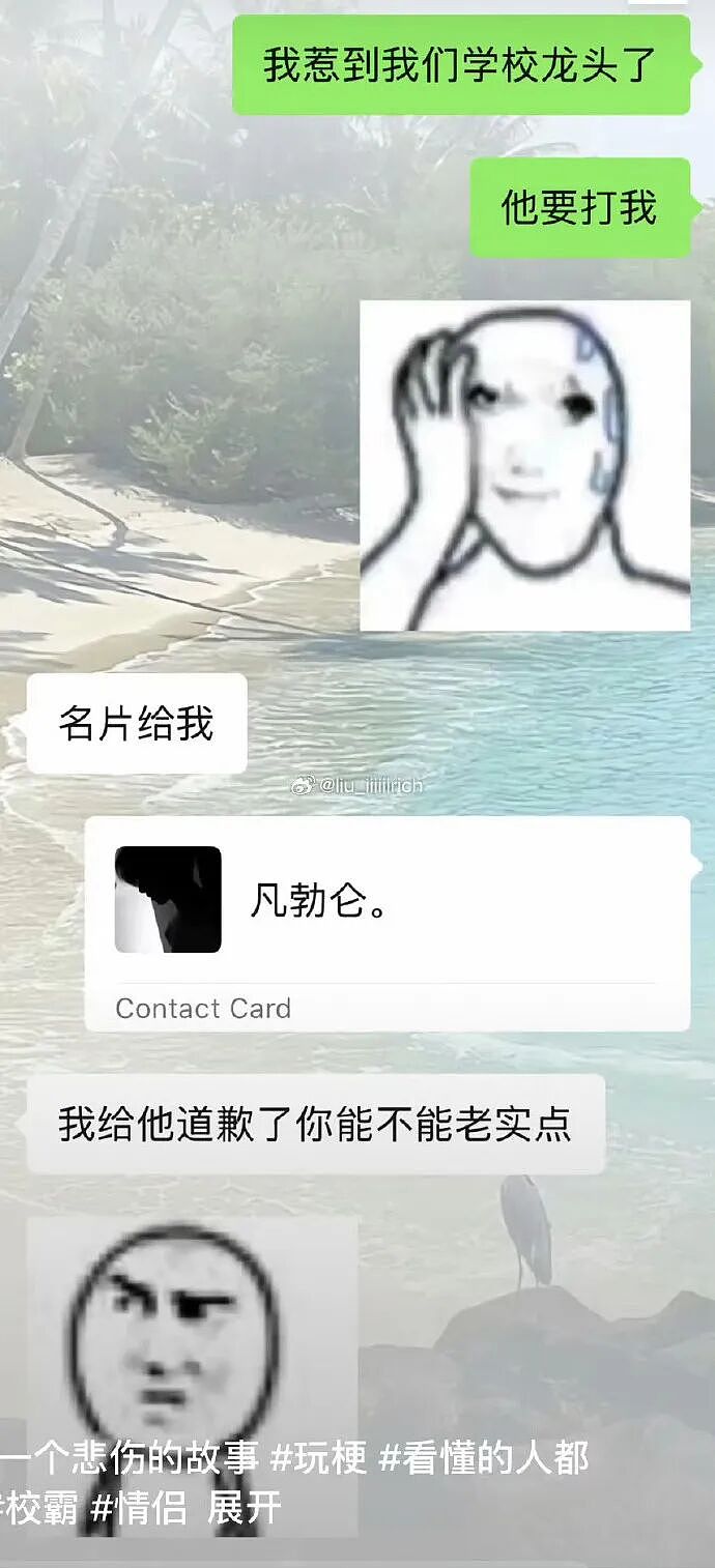 【爆笑】男朋友送的礼物打开署名不是自己怎么办？网友夺笋：砸他脸上啊 ​​​（组图） - 16
